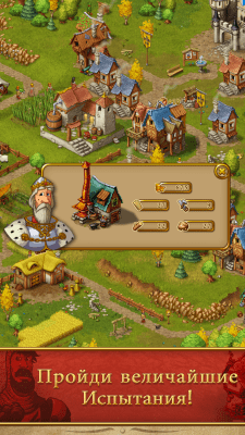 Screenshot of the application Townsmen - #4