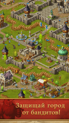Screenshot of the application Townsmen - #6