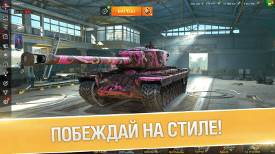 Screenshot of the application World of Tanks Blitz - #1