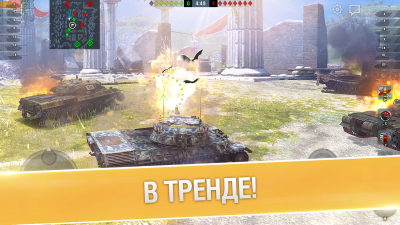Screenshot of the application World of Tanks Blitz - #6