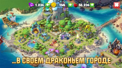 Screenshot of the application Legends of Draconomania - #6