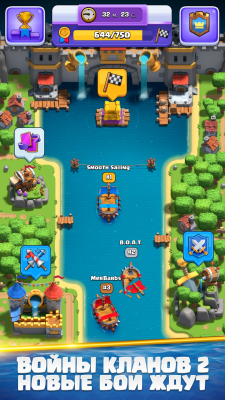 Screenshot of the application Clash Royale - #6