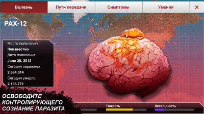 Screenshot of the application Plague Inc. - #7