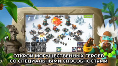 Screenshot of the application Boom Beach - #3