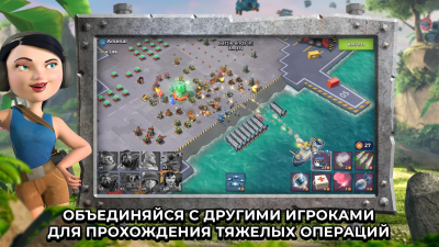 Screenshot of the application Boom Beach - #5
