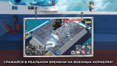 Screenshot of the application Boom Beach - #6