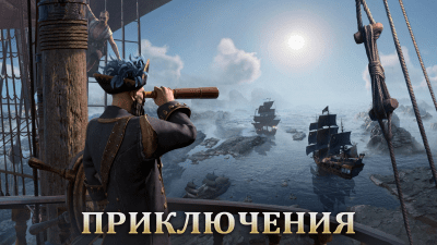 Screenshot of the application Guns of Glory - #3