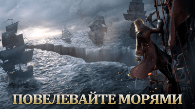 Screenshot of the application Guns of Glory - #5