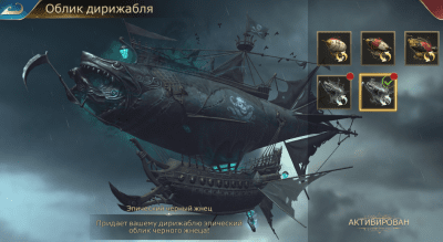 Screenshot of the application Guns of Glory - #8