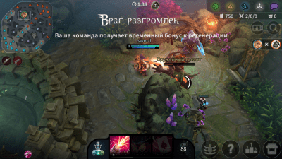 Screenshot of the application Vainglory 5V5 - #6