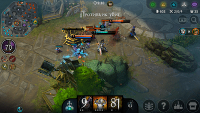 Screenshot of the application Vainglory 5V5 - #7