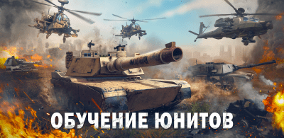 Screenshot of the application Age of Colossus - #4