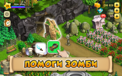 Screenshot of the application Zombie Farm - #1