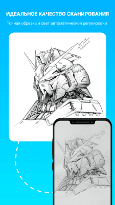 Screenshot of the application Document Scan: PDF scanner - #3