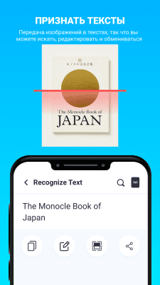 Screenshot of the application Document Scan: PDF scanner - #4
