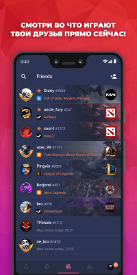 Screenshot of the application PLINK - #7