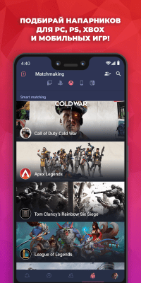 Screenshot of the application PLINK - #8