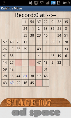 Screenshot of the application A horse move - #3