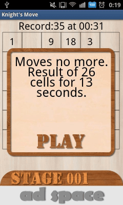 Screenshot of the application A horse move - #4