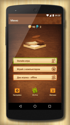 Screenshot of the application Checkers from Chess & Checkers Games - #3