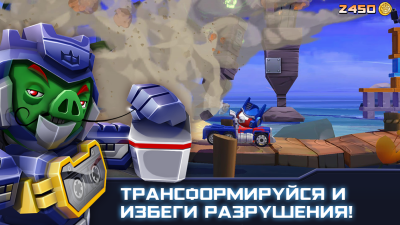 Screenshot of the application Angry Birds Transformers - #4