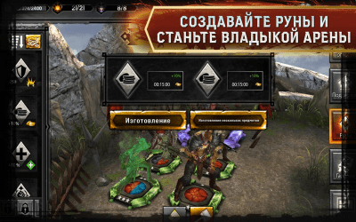 Screenshot of the application Heroes of Dragon Age - #4