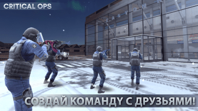 Screenshot of the application Critical Ops - #1