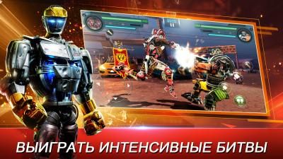 Screenshot of the application Real Steel World Robot Boxing - #2