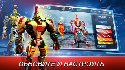 Screenshot of the application Real Steel World Robot Boxing - #6