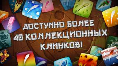 Screenshot of the application Fruit Ninja - #3
