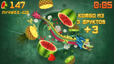 Screenshot of the application Fruit Ninja - #4