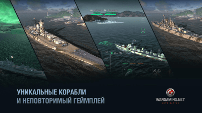 Screenshot of the application World of Warships Blitz: Navy MMORPG PvP shooter - #2