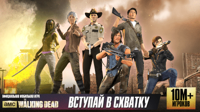 Screenshot of the application The Walking Dead: Our World - #3
