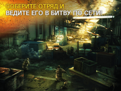 Screenshot of the application Modern Combat 5: mobile FPS - #3