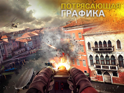 Screenshot of the application Modern Combat 5: mobile FPS - #5