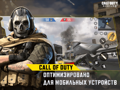 Screenshot of the application Call of Duty: Mobile - #2