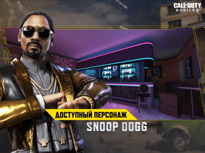 Screenshot of the application Call of Duty: Mobile - #4