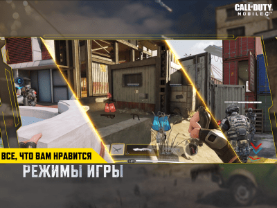 Screenshot of the application Call of Duty: Mobile - #8