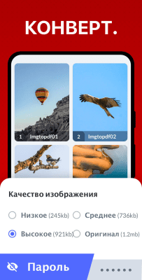 Screenshot of the application Image to PDF - PDF Maker - #4