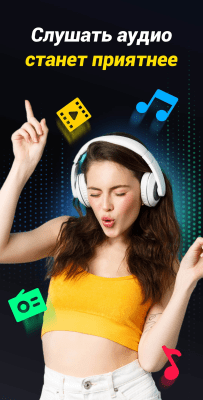 Screenshot of the application Sound Amplifier - XBooster - #4