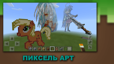 Screenshot of the application Buildings for Miencraft - #4