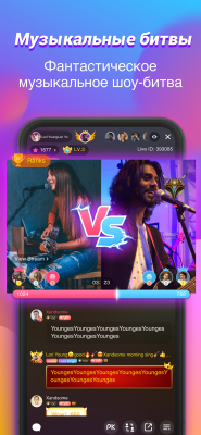 Screenshot of the application StarMaker - #2