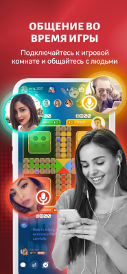 Screenshot of the application StarMaker Lite - #6