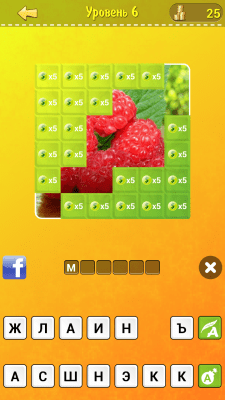 Screenshot of the application Hiding Words - #4