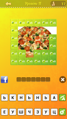 Screenshot of the application Hiding Words - #7