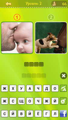 Screenshot of the application Antonyms - #5