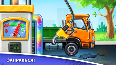 Screenshot of the application Games for boys: cars for children, constructor - #3