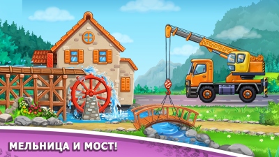Screenshot of the application Games for boys: cars for children, constructor - #6