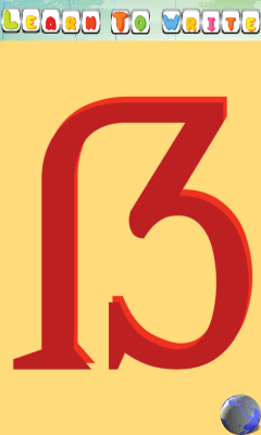 Screenshot of the application Learning the Alphabet - #4