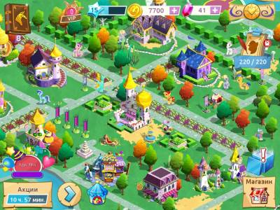 Screenshot of the application MY LITTLE PONY: Magic Princesses - #6
